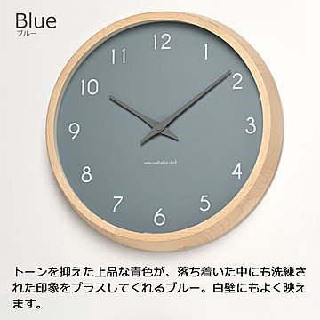 掛け時計 おしゃれ 壁掛け 時計 壁掛け時計 かわいい カンパーニュクルール Campagne couleur 木製 北欧 モダン ミッドセンチュリー リビング
