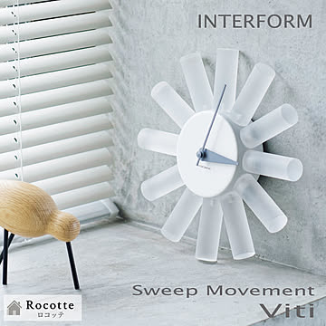  【電池ﾌﾟﾚｾﾞﾝﾄ】インターフォルム 掛け時計 連続秒針 ヴィティ CL4565