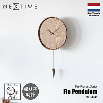 NEXTIME ネクスタイム PastPresent Series Fin Pendulum フィン ペンデュラム (振り子時計/スイープムーブメント) NXT-J041 掛時計 掛け時計 壁掛け時計