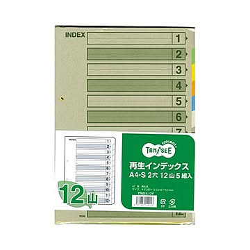 (まとめ) TANOSEE 再生インデックス A4タテ 2穴 12山 1パック（5組）  【×30セット】
