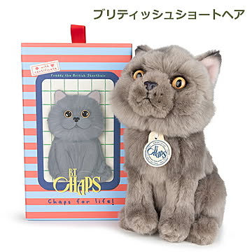 ぬいぐるみ 動物 アニマル B.T. CHAPS ボントントイズ in giftbox 犬 猫