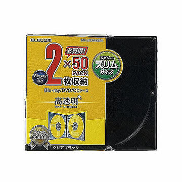 エレコム　Blu-ray/DVD/CDケース(スリム/PS/2枚収納)　CCD-JSCSW50CBK 管理No. 4953103400283