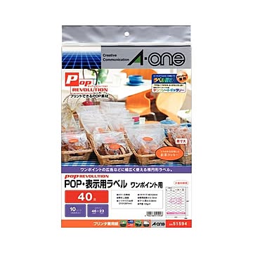 まとめ エーワン POP REVOLUTIONPOP・表示用ラベル 各種プリンタ兼用 白無地 A4判 ワンポイント用 40面 46×23mm 515941冊10シート  ×30セット
