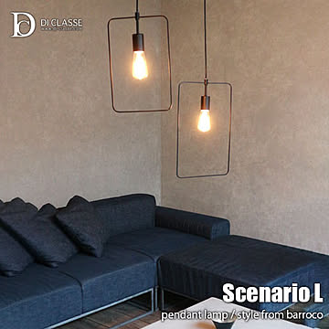 DI CLASSE ディクラッセ Barocco -Scenario L pendant lampp- シェナーリオ L ペンダントランプ LP3112BK LED対応ペンダントライト 天井照明