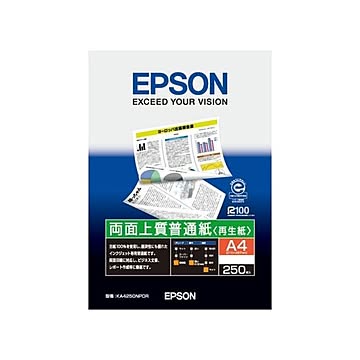 （まとめ） エプソン 両面普通紙 KA4250NPDR A4 250枚 8冊×3セット