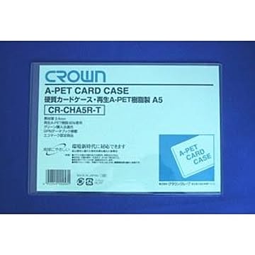 （まとめ） クラウン再生カードケース Aペット樹脂硬質タイプ0.4mm厚 A判サイズ CR-CHA5R-T 1枚入 【×20セット】