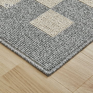 ダイニング ラグ モニカ 国産 180x220cm 萩原