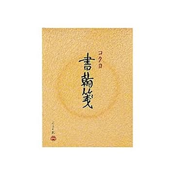まとめ コクヨ 書翰箋 色紙判 縦罫15行上質紙 30枚 ヒ-31 1セット20冊  ×10セット