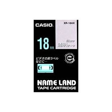 （まとめ）カシオ CASIO 白文字テープ XR-18AX 透明に白文字 18mm×3セット
