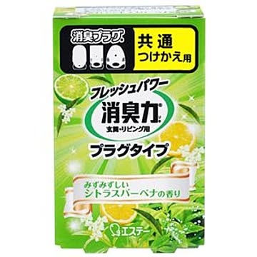 （まとめ） エステー 消臭力 プラグタイプ みずみずしいシトラスバーベナ つけかえ 20ml 1個 ×10セット