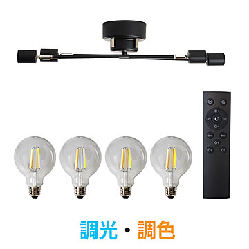 シーリングライト 4灯 照明器具 HR123 光ノ屋照明