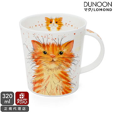 ダヌーン マグカップ LOMOND ペインティングキャット トラ猫 Catter Splatter ginger Dunoon Mug