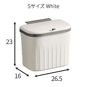Modern side garbage bin 