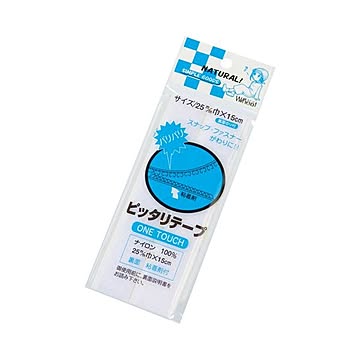 （まとめ）桐野 ピッタリテープ のり付 白 25mm×15cm 10-37A 1パック【×30セット】