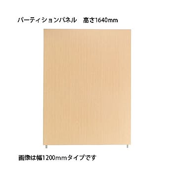 KOEKI SP2 パーティションパネル SPP-1607NK