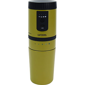 マクロス USB充電式 コーヒーメーカー&ミル一体型 ダイヤル調節 持ち運び可 ステンレス製 水筒付き 保温・保冷機能
