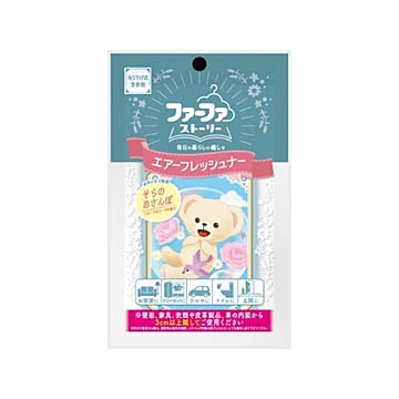NSファーファ・ジャパン ファーファストーリー エアフレッシュナー そらのおさんぽ 【×9セット】