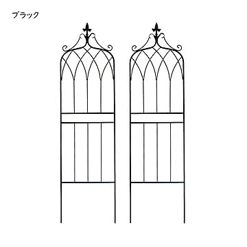 アイアン フェンス 2枚組 組立式 ドレープ IF-DR028-2P 幅400x奥行15x高さ1480mm 住まいスタイル