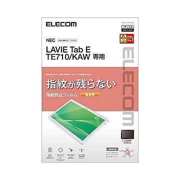 エレコム LAVIE Tab E TE710/KAW フィルム 超透明 指紋防止 TB-N201FLFANG