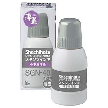 （まとめ） シャチハタ スタンプ台専用補充インキ 40ml 薄墨 SGN-40-GR 1個 【×10セット】