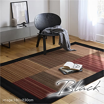 ラグ ラグマット  140×200cm/160×230cm/200×250cm（長方形）『レゾン』