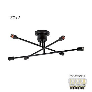 gram eight 6灯シーリングライト LED電球セット ブラック ノーマル クリア