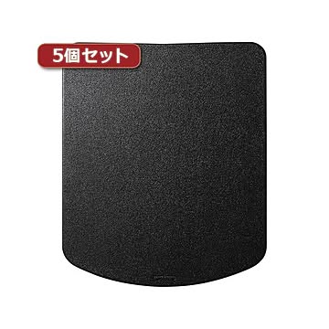 5個セットサンワサプライ シリコンマウスパッド MPD-OP56BKX5