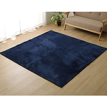 イケヒコ・コーポレーション シャギー調ラグ ラルジュ 約185×185cm ネイビー 3958709
