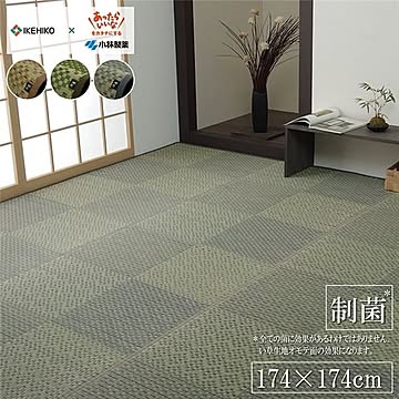 い草 花ござ ラグマット 【江戸間】 日本製 抗菌 防臭 消臭 市松 小林製薬 持続性抗菌剤 KOBA-GUARD