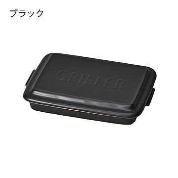 ツールズ グリラー TOOLS GRILLER