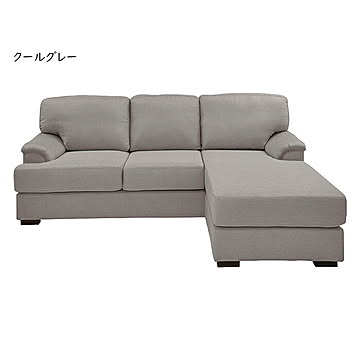 ソファ 脚部組立式 LS-420-F 幅1990x奥行1590x高さ780mm 桜屋工業