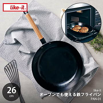 like-it ライクイット オーブンでも使える鉄フライパン 26cm (スタンド付き) Oven-safe Iron Pan with Stand PAN-01 鉄製 IHコンロ使用可 ハンドル脱着