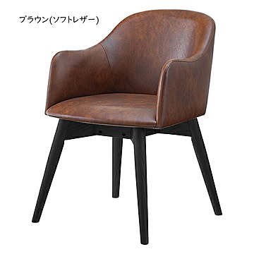 イス 完成品 カラメリ チェア KRM-011 幅50x奥行55x高さ73cm 東谷