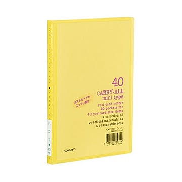 （まとめ）コクヨ ポストカードホルダー（キャリーオール）（固定式・ミニタイプ）A6タテ 40枚収容 黄 ハセ-6Y 1セット（10冊）【×2セット】