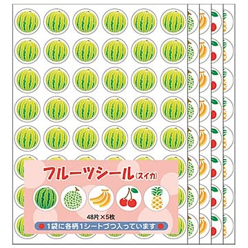 （まとめ） オキナ パリオシール PSFBAS フルーツB【×20セット】