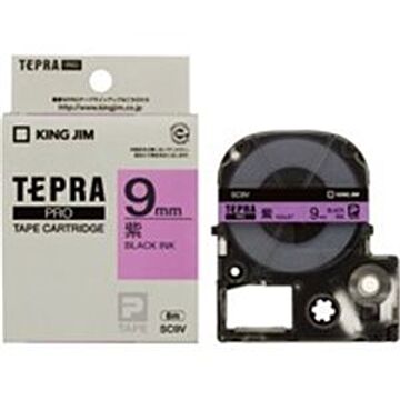 (業務用5セット) キングジム テプラPROテープ/ラベルライター用テープ 幅：9mm SC9V 紫に黒文字