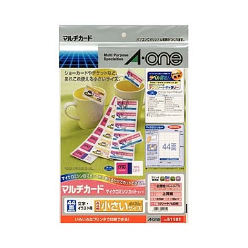 （まとめ）エーワン マルチカード各種プリンタ兼用紙 白無地 A4判 44面 小さいサイズ 51161 1冊(10シート) 【×10セット】