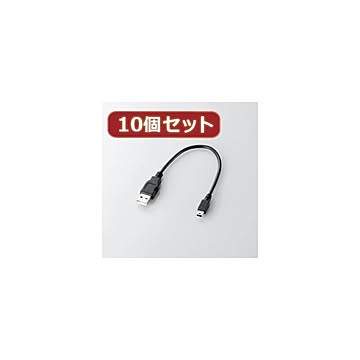 （まとめ）10個セット エレコム USB2.0ケーブル（A-mini-Bタイプ） U2C-GMM025BKX10【×2セット】