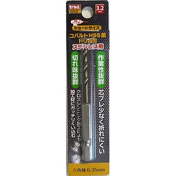 (業務用75個セット) TRAD 六角軸ショートコバルトドリル/先端工具 【ステンレス用】 穴径：3.2mm TCD-3.2 〔DIY/大工道具〕