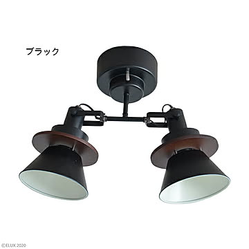 エルックス CERON 2灯シーリングスポット ブラック