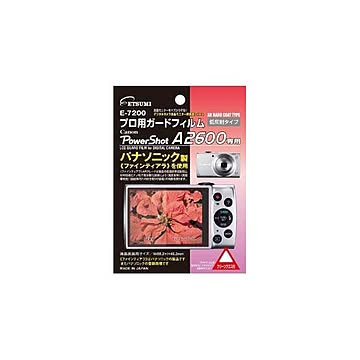 （まとめ）エツミ プロ用ガードフィルム キヤノン PowerShot A2600専用 E-7200【×3セット】