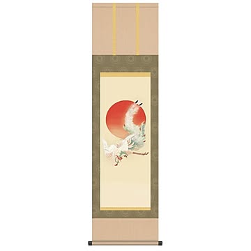 【干支掛軸】【動植綵絵掛軸】干支の掛軸・鳳凰・鶴・鶏■伊藤若冲 尺三掛軸 （日出鳳凰図）