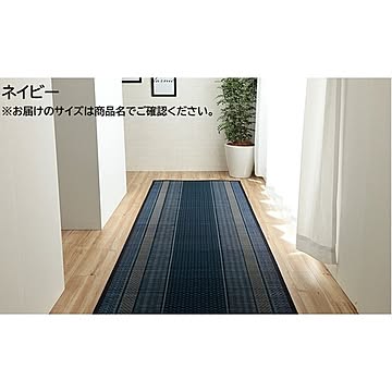 い草 廊下敷き/ラグマット 【ネイビー】 日本製 抗菌 防臭 調湿効果 自然素材 不織布 〔玄関 リビング〕