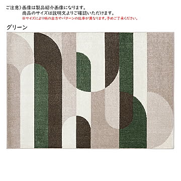ラグ モック トルコ製 長方形 200x250cm プレーベル