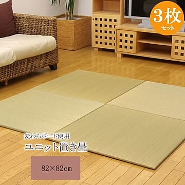 い草 ユニット畳/置き畳 【82×82×2.0cm セット】 裏面：不織布 防滑加工 調湿 消臭 〔リビング ダイニング〕