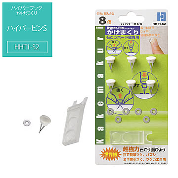 メタルフック［ハイパーフックかけまくり］