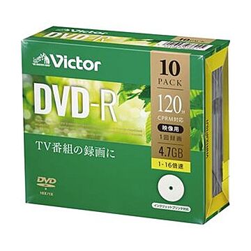 （まとめ）JVC 録画用DVD-R 120分1-16倍速 ホワイトワイドプリンタブル 5mmスリムケース VHR12JP10J1 1パック（10枚）【×10セット】