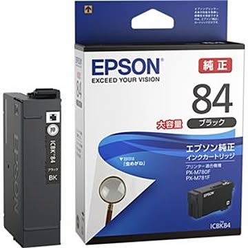エプソン ビジネスインクジェット用 大容量インクカートリッジ（ブラック）／約2600ページ対応 ICBK84