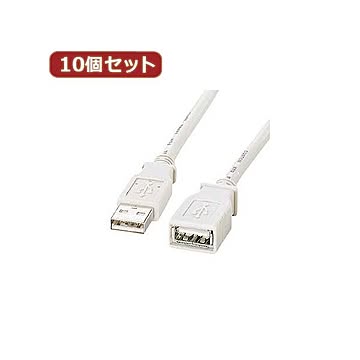 10個セット サンワサプライ USB延長ケーブル KB-USB-E1K2 KB-USB-E1K2X10