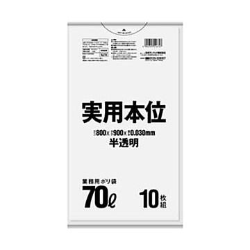 （まとめ）日本サニパック 実用本位ポリ袋 半透明 70L NJ74 1パック（10枚）【×50セット】